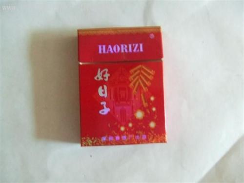 好日子香煙真假怎么辨別 好日子香煙真?zhèn)伪鎰e方法大全