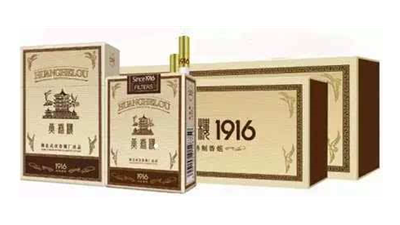 2025年最新黃鶴樓1916全部價格及圖片 黃鶴樓1916硬盒多少錢