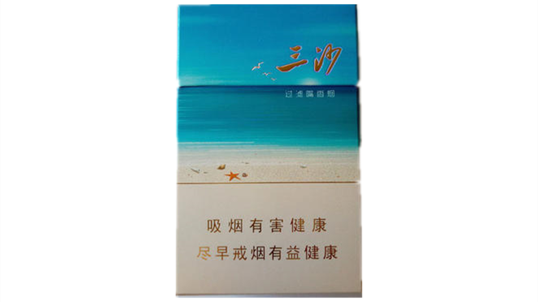 寶島香煙價(jià)格表圖查詢 寶島香煙三沙多少錢一包