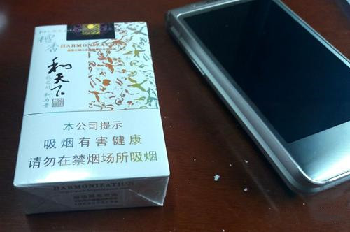 2021最新白沙軟和天下檀香多少錢一包 白沙軟和天下檀香價格