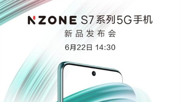 nzones7手機(jī)是什么品牌 nzones7手機(jī)最新消息一覽