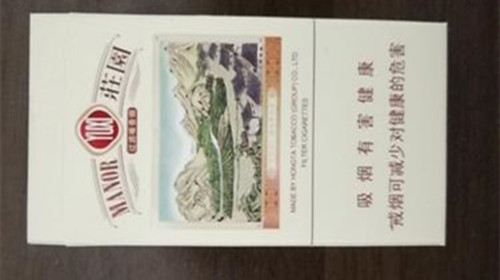 玉溪莊園細支多少錢一包 玉溪莊園細支香煙價格表圖一覽