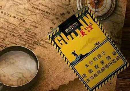 貴煙行者細(xì)價格表和圖片一覽 貴煙細(xì)支行者怎么樣