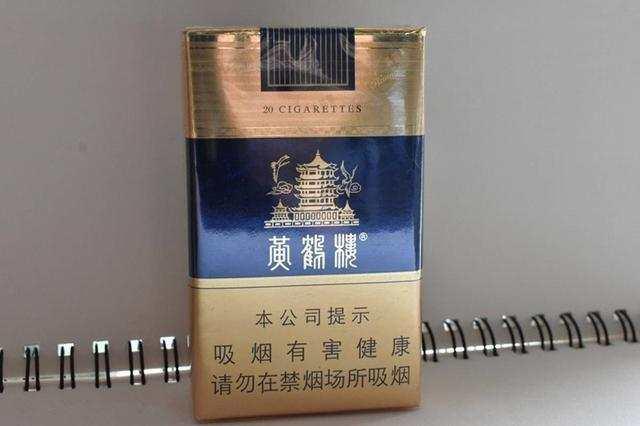参考零售价:200/条 黄鹤楼20元一盒,"黄鹤楼"香烟采用国外高品质进口