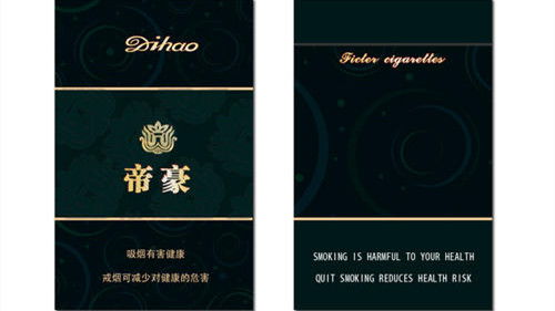 帝豪香煙多少錢(qián)一包 帝豪香煙價(jià)格表和圖片大全2025