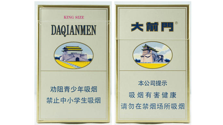 大前門硬盒多少錢一包 大前門(硬)香煙價(jià)格表