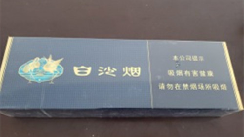 白沙珍品新版價(jià)格表圖查詢 白沙珍品新版好抽嗎