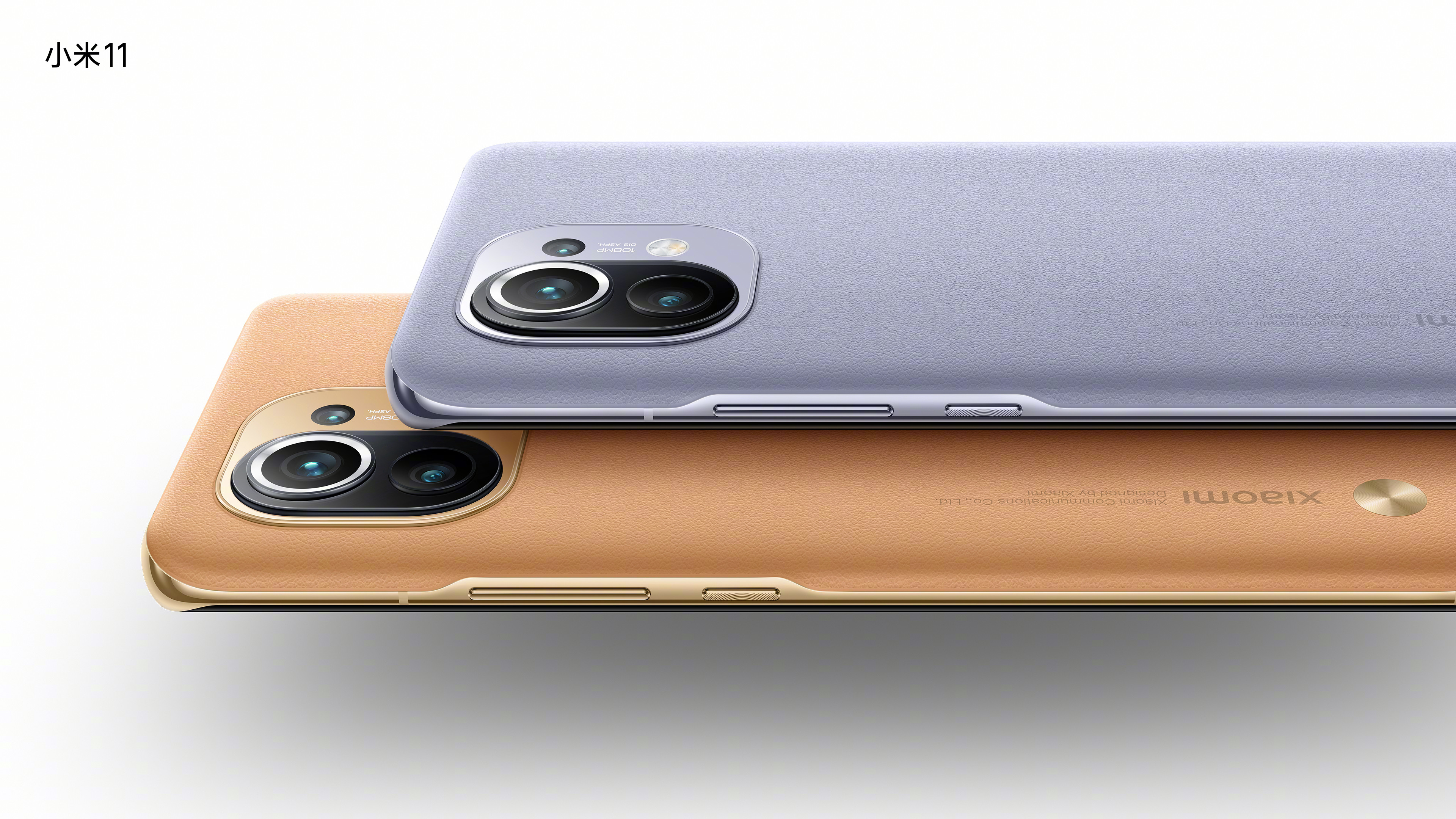 中興axon30pro和小米11對比-中興axon30pro和小米11哪個(gè)好