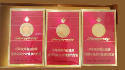 芙蓉王紅寶石價(jià)格多少 芙蓉王紅寶石價(jià)格表圖2021最新