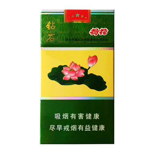 鉆石荷花煙價格表2021價格表大全 鉆石荷花煙多少錢一條市場價