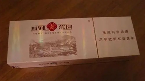 玉溪莊園煙多少錢一包細支 玉溪莊園煙價格表和圖片大全2021