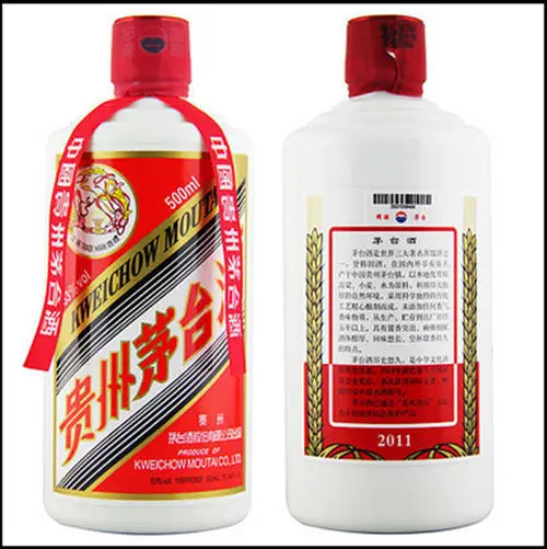 飛天茅臺(tái)53度價(jià)格市場(chǎng)價(jià)2021 飛天茅臺(tái)53度價(jià)格是多少