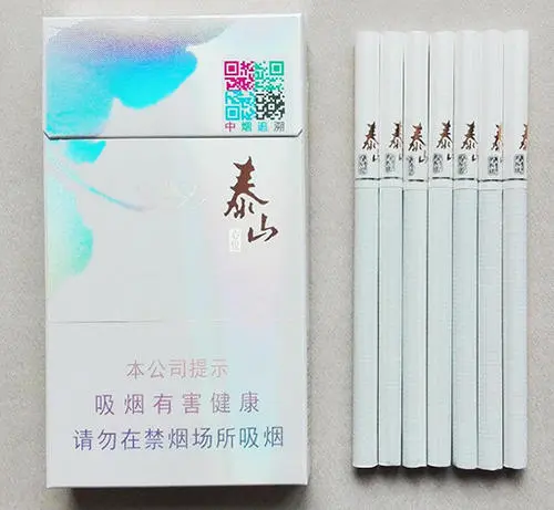 泰山煙價格表2021價格表圖片清秀 泰山煙價格多少錢一條