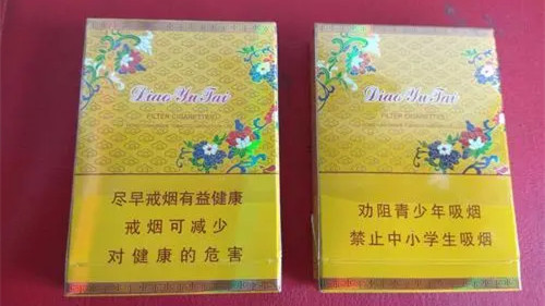 釣魚臺(tái)中支香煙價(jià)格表圖片大全2021 釣魚臺(tái)中支香煙多少錢一條