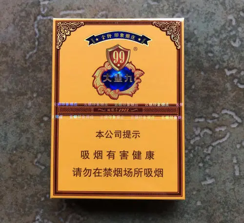 大重九中支價格表和圖片大全2021 大重九中支多少錢一條圖片