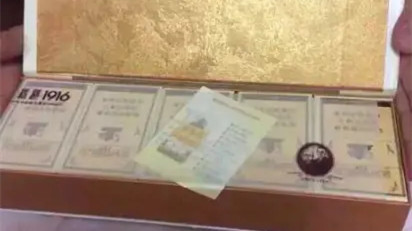 細支黃鶴樓1916專供出口多少錢一條 細支黃鶴樓1916價格表和圖片2025