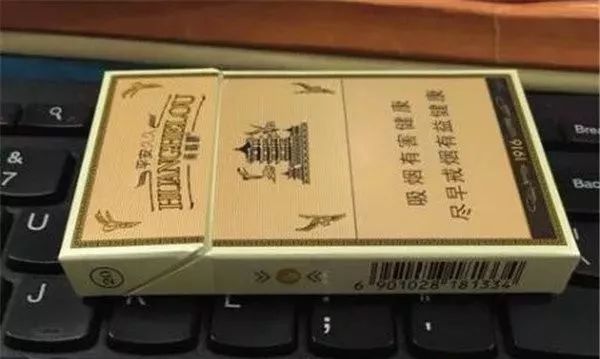 細支黃鶴樓1916專供出口多少錢一條 細支黃鶴樓1916價格表和圖片2021