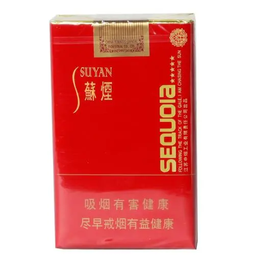 小蘇煙多少錢一包2021 小蘇煙價格表2021價格表