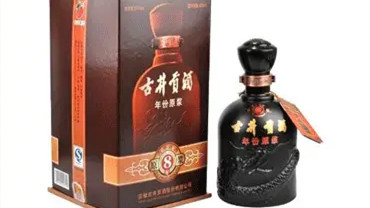古井貢酒價格一覽表2021查詢 古井貢酒8年42度多少錢一瓶