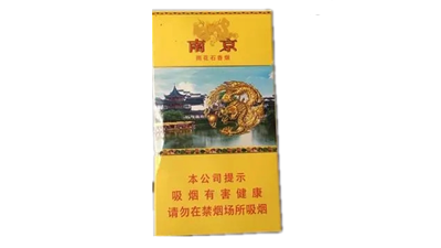 雨花石南京細(xì)支多少錢 雨花石南京好抽嗎