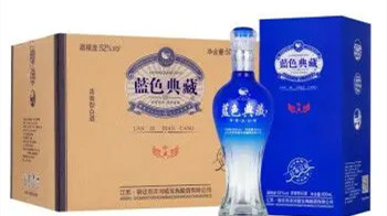 洋河藍(lán)色經(jīng)典系列酒價(jià)格表大全2021 洋河藍(lán)色典藏52度價(jià)格查詢