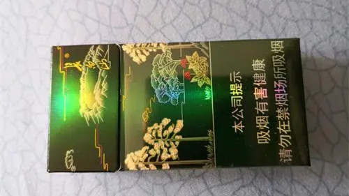 長白山香煙圣境多少錢 長白山圣境煙價格表和圖片大全2021