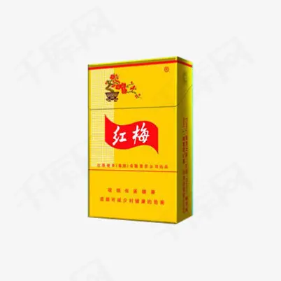 紅梅香煙價格表和圖片及價格2021 紅梅香煙多少錢一包