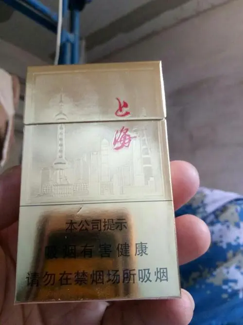 金上海香煙多少錢一包 金上海香煙價格表和圖片2021大全