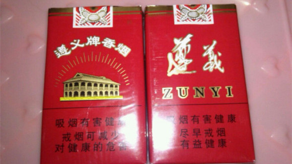 軟包遵義牌香煙多少錢一包 軟包貴煙遵義價格表和圖片2021大全