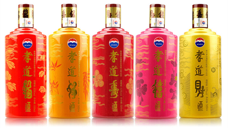 茅臺孝道酒53度500ml價格表2021大全 茅臺孝道酒53度多少錢一瓶