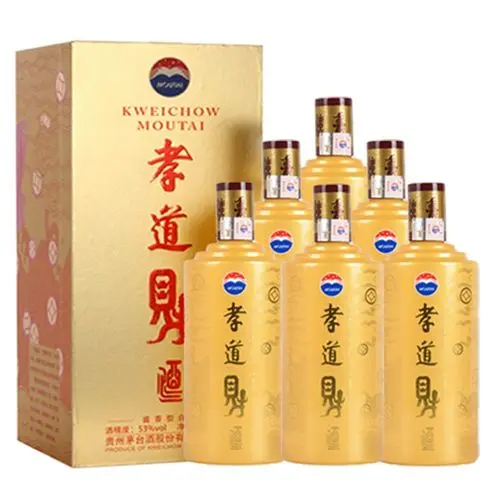 茅臺孝道酒53度500ml價格表2021大全 茅臺孝道酒53度多少錢一瓶