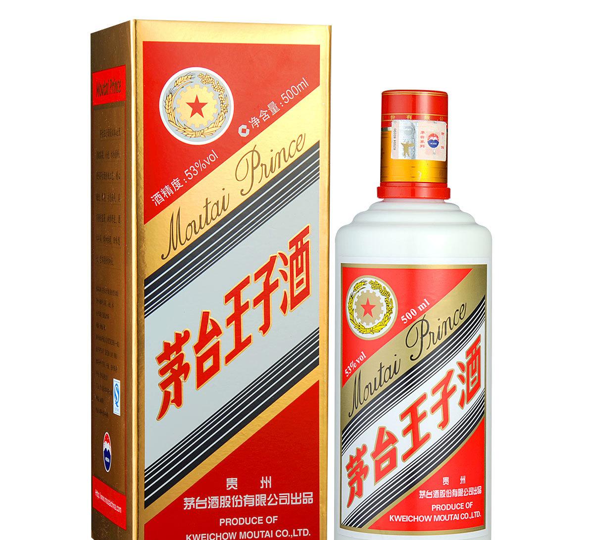貴州茅臺(tái)集團(tuán)正和酒價(jià)格53度多少錢 貴州茅臺(tái)正和酒53度價(jià)格查詢