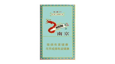 南京細支炫赫門價格查詢 炫赫門價格多少一包