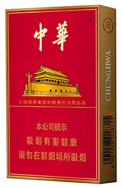中華香煙價(jià)格表2021價(jià)格表 中華煙細(xì)支有幾種價(jià)格多少