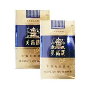 黃鶴樓煙價(jià)格表和圖片大全檔次 黃鶴樓香煙價(jià)格多少錢(qián)一條