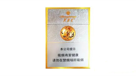芙蓉王硬中支多少钱一盒 芙蓉王硬中支价格表和图片2021大全