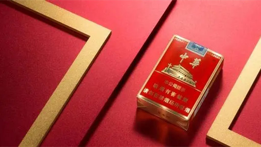 中華金短支2025年價(jià)格表大全 中華金短支多少錢一包圖片