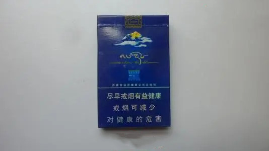 云煙雪域多少錢一包藍(lán)色 云煙雪域價(jià)格表和圖片大全集2021