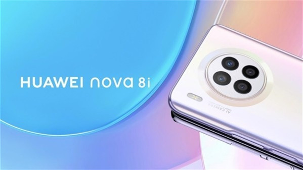 華為nova8系列最新消息 華為nova8i手機(jī)曝光