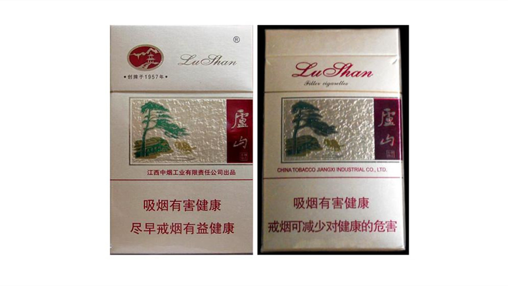 庐山硬盒多少钱一盒 庐山硬盒香烟价格表图一览