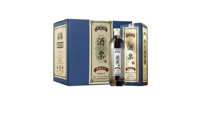 酒票酒價(jià)格52度查詢 酒票酒52度價(jià)格是多少