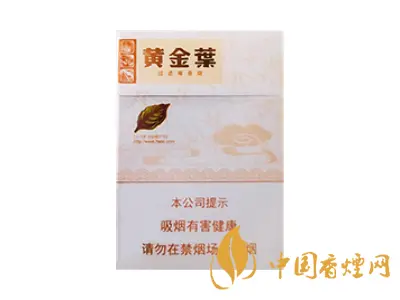 黃金葉天香中支多少錢一盒 黃金葉天香中支煙價(jià)格表2021大全