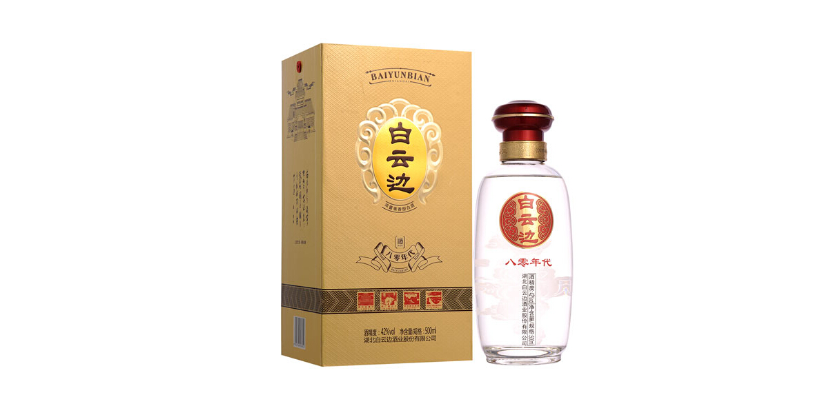 白云边酒有几种白云边酒价格表和图片大全