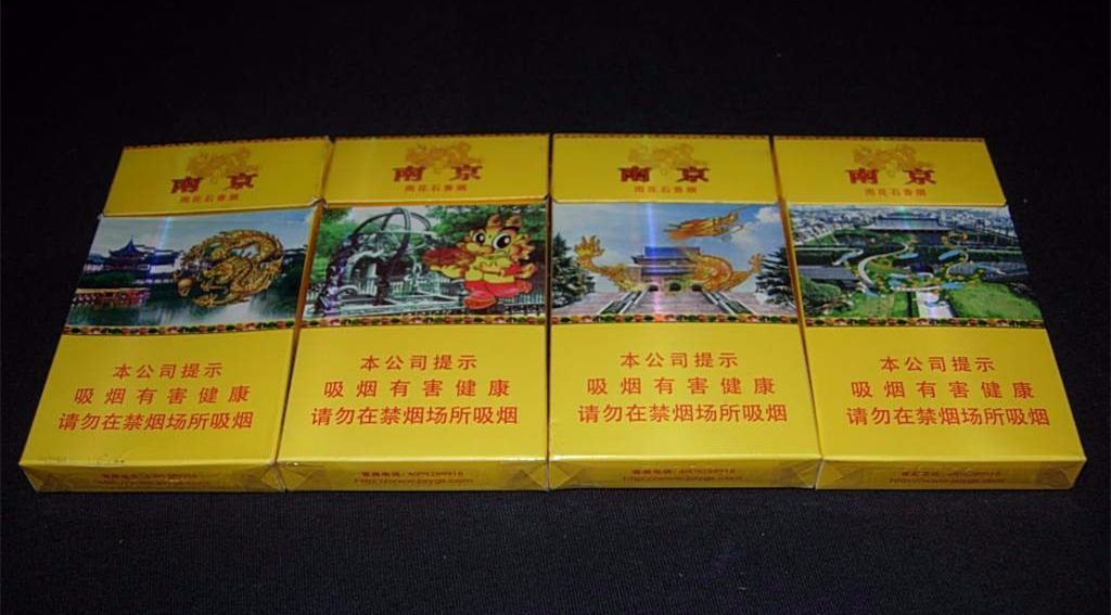 2025南京雨花石細支價格表和圖片 南京雨花石細支怎么樣