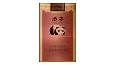 嬌子香煙價(jià)格表圖大全-嬌子香煙多少錢一包