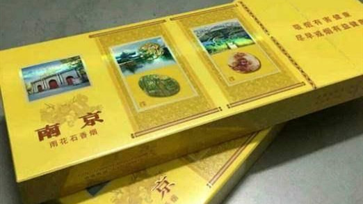 南京雨花石香煙怎么樣-南京雨花石香煙價(jià)格表和圖片匯總