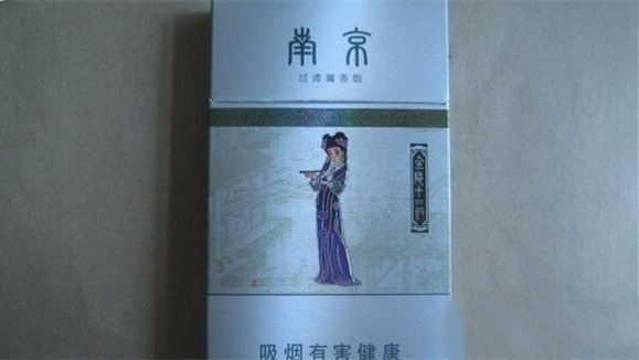 南京金陵十二釵薄荷多少錢(qián)一條-南京金陵十二釵薄荷香煙價(jià)格大全