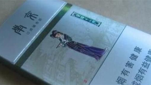 南京金陵十二釵薄荷好抽嗎-南京金陵十二釵香煙口感測(cè)評(píng)合集