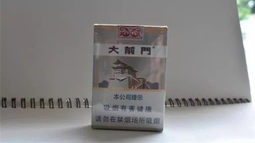 大前門(mén)1916短支多少錢(qián)一包-大前門(mén)1916短支價(jià)格表大全