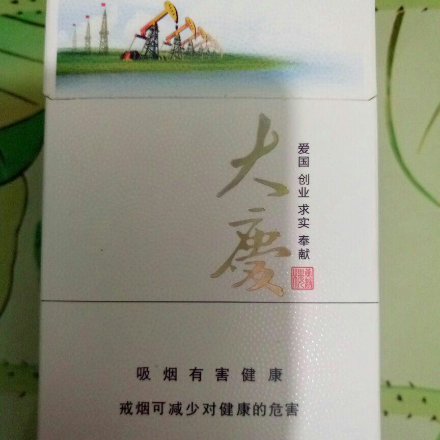 黃鶴樓大慶多少錢 黃鶴樓大慶煙價格查詢